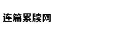 三大通信运营商布局5G试验网